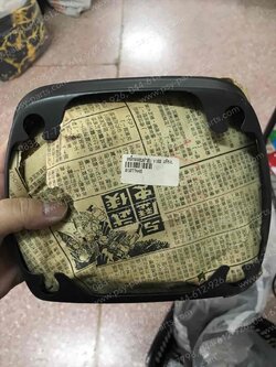 เหล็กครอบฝาสูบ Y 100 แท้โรงงาน