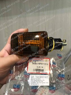 ไฟเลี้ยว SPRINTER, RGV (T) 