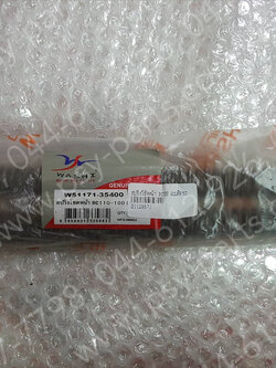 สปริงโช้คหน้า RC 80 แบบติดรถ