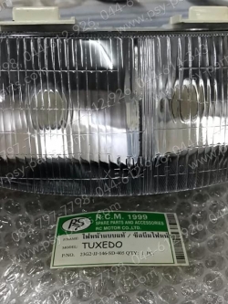 จานฉาย TUXEDO (T)