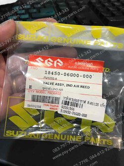 วาล์วควบคุมอากาศ STEP 125 แท้ๆ 18450-06G00-000 