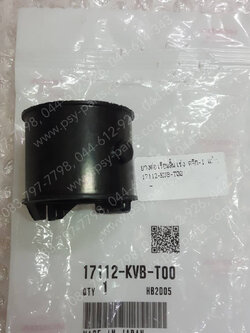 ยางต่อเรือนลิ้นเร่ง CLICK-I แท้ๆ 17112-KVB-T00 