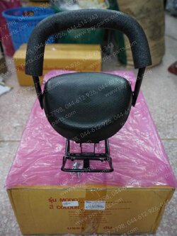 เบาะเด็กนั่ง FILANO 125, GRAND FILANO + กันลาย 