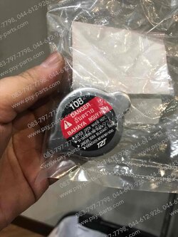 ฝาหม้อน้ำ CLICK, CLICK-I แท้ๆ 19037-KVB-902