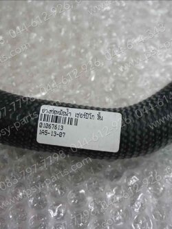 ยางท่อหม้อน้ำ SERPICO (T) สั้น