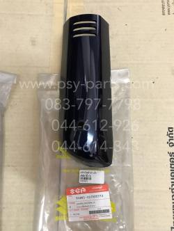 ฝาข้างโช้คหน้าขวา CRYSTAL แท้ๆ สีน้ำเงิน 51881-31C30-372