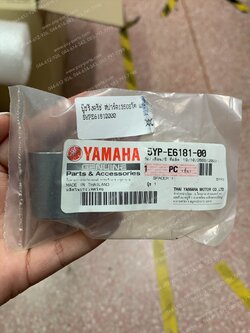 บูซรังคลัทช์ SPARK 135 ออโต้ แท้ๆ 5YP-E6181-00