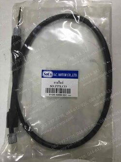 สายไมล์ TTX, NOUVO, NOUVO-MX