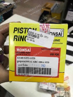 ลูกสูบชุด RC 100 ญี่ปุ่น 