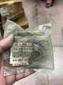 เฟืองเกียร์ติดแกนคลัทช์ KR 150 แท้ๆ เกียร์ 5/21 ฟัน 13129-1621 