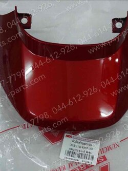 ฝาปิดท้ายเบาะบน DREAM 110-I (DREAM SUPER CUB) (T) สีแดงบรอนซ์ (R4C) 