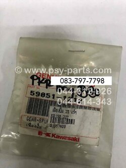 เฟืองปั๊ม 2T KR 150, SERPICO, VICTOR แท้ๆ 22 ฟัน 59051-1212