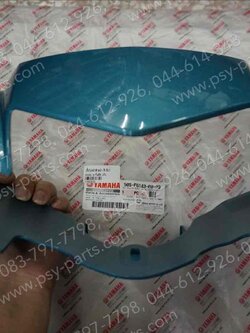 เสื้อไฟหน้าตัวหน้า SPARK NANO ดิสก์เบรค แท้ๆ สีเขียว 50S-F6143-00-P3 