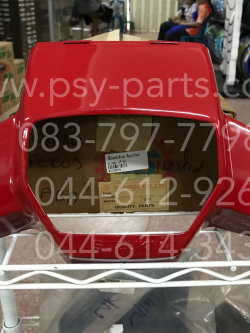 เสื้อไฟหน้าตัวบน RC 100G แท้ TP สีแดงใหม่