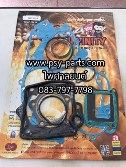 ปะเก็นชุดใหญ่ MTX 125R