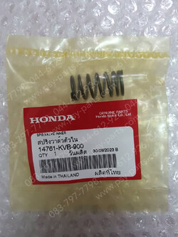 สปริงวาล์ว CLICK แท้ๆ ตัวใน 14761-KVB-900 