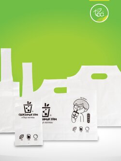 ถุงใส่แก้ว เต็มใบ แบบเดี่ยว แบบ 2 ช่อง ถุงพลาสติกใส่แก้ว แก้วกาแฟ ถุงใส่เครื่องดื่ม ถุงเดี่ยว ถุงคู่ หูหิ้ว แพ็คละ 50 ใบ ออกแบบโดย ทีอีเอ