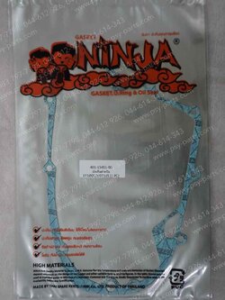 ปะเก็นแคร้งคลัทช์ DT 100C, DT 100X, DT 125C 