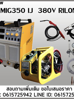 RILON MIG350IJ FEEDER เครื่องเชื่อมซีโอทู ฟีดแยก 380V 350A