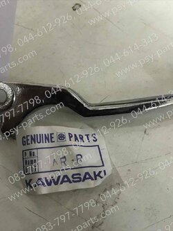 มือเบรคหน้า AR 125R (T) ชุบโครเมี่ยม (ด้านขวามือ)