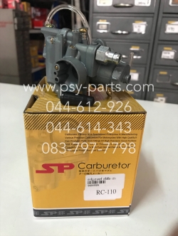 คาร์บูเรเตอร์ CRYSTAL, SWING (T)