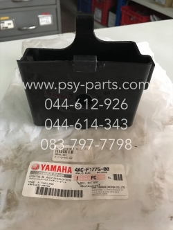 กล่องใส่แบตเตอรี่ JR 120 แท้ๆ 4AC-F177G-00