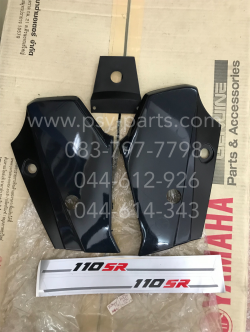 ท้ายเบาะ SPRINTER 110 (T) สีดำบรอนซ์