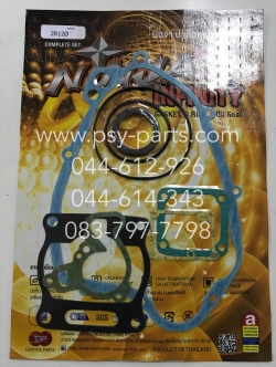 ปะเก็นชุดใหญ่ ZR 120