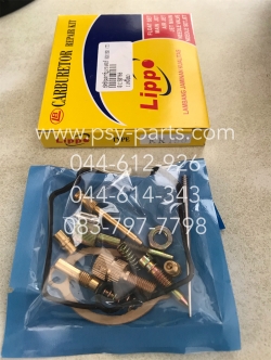 ชุดซ่อมคาร์บูเรเตอร์ KR 150 (T)