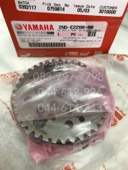 เฟืองราวลิ้น M/SLAZ, EXCITER, SPARK 135, YZF/R 15 แท้ๆ (ครบชุด) B48-E2280-00, 2ND-E2280-00