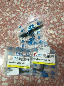 ปลิ้นล็อคกุญแจเบาะ NOVA'S (T)