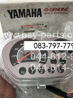 เรือนไมล์ชุด SPARK, SPARK 110 แท้ๆ 5TN-H3510-00