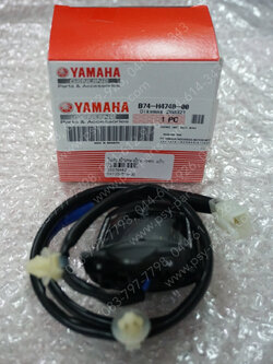 ไฟส่องป้ายทะเบียน XMAX แท้ๆ B74-H4740-00 