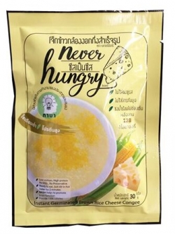 โจ๊กข้าวกล้องงอกรสชีส Never Hungry : Healthy Hut