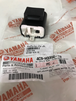 รีเลย์ไฟเลี้ยว MIO, FINO, FINO-I, NOUVO, NOUVO-MX, NOUVO 135, SPARK 135, SPARK ทุกรุ่น, X 1 แท้ๆ 4C9-H3350-10