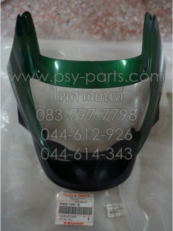 หน้ากากไฟหน้า LEO STAR แท้ๆ สีเขียวเข้ม (K37) 55028-1397-I6