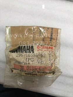 ถ้วยลูกปืนคลัทช์ V 75 แท้ๆ 296-16586-02