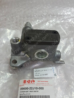 ชุดปั๊มดิสก์เบรค SMASH-I 115, SMASH 115-I แท้ๆ หน้าบน 59600-22J10-000