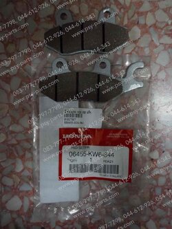 ผ้าดิสก์เบรค NSR 150 แท้ๆ 06455-KW6-844