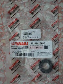 ซีลแกนสตาร์ท X 1 แท้ๆ 93102-15882 