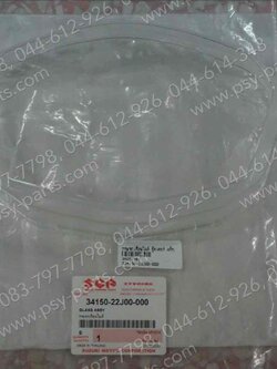 กระจกเรือนไมล์ SHOOTER, SMASH-I แท้ๆ 34150-22J00-000