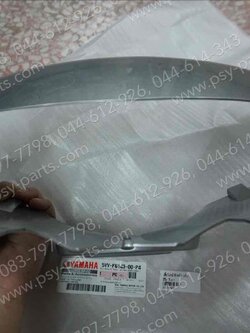 เสื้อไฟหน้าตัวหน้า MIO แท้ๆ สีเทา 5VV-F6143-00-P4 