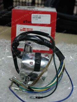 สวิทช์แฮนด์ Y 80MATE-U, Y 80MATE-J ด้านขวา 