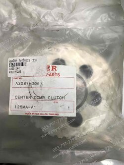 ดุมคลัทช์ SMART 125 แท้ๆ 6 รู A3087V006