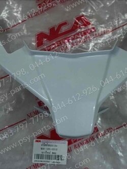 ฝาปิดท้ายเบาะ WAVE 125-I/12 (T) สีขาวใหม่ (B61) 