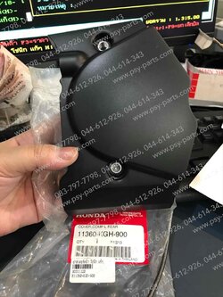 ฝาสเตอร์หน้า SONIC แท้ๆ 11360-KGH-900