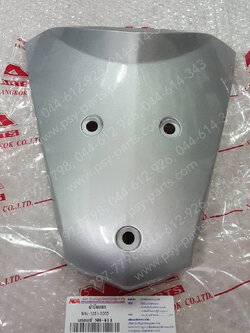 ฝาครอบแตร WAVE 125-I/05 (T) สีบรอนซ์ (NH411) 