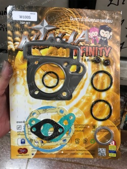 ปะเก็นชุดบน WAVE 100S (ปะเก็นฝาสูบวงรี)