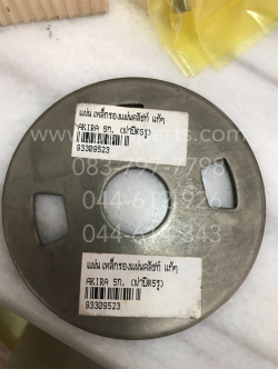 แผ่นเหล็กรองแผ่นคลัทช์ AKIRA 5 เกียร์ แท้ๆ (5 รู) 21461-21D00