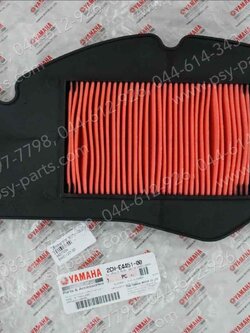 ไส้กรองอากาศ TRICITY 125 แท้ๆ 2CM-E4451-00